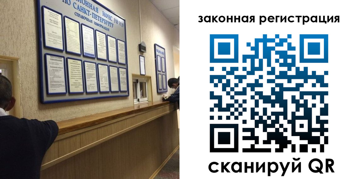 временная регистрация недорого в Грязовце