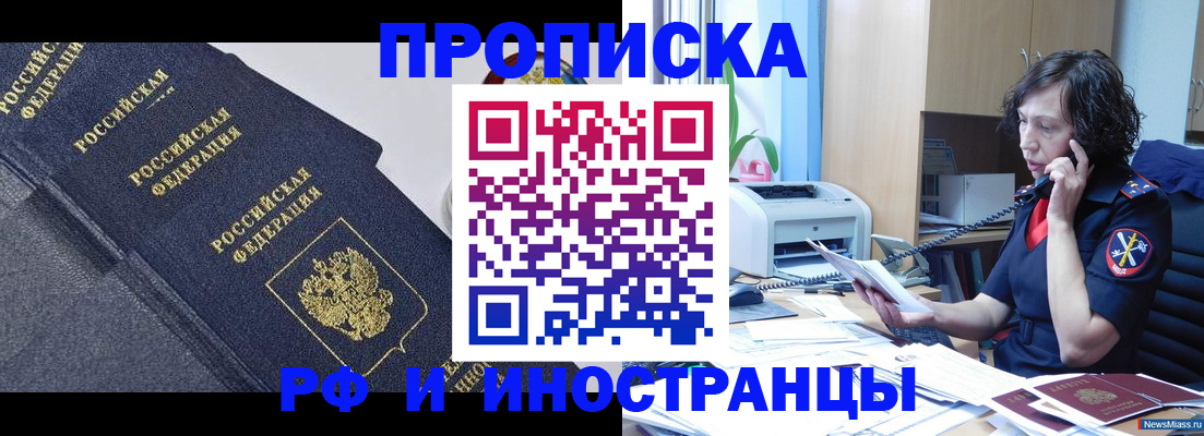 временная регистрация госуслуги в Грязовце
